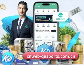 趣体育 APP 深度功能